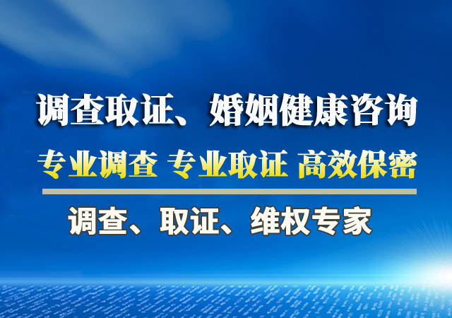 上海婚外情取证：出轨需要净身出户吗？