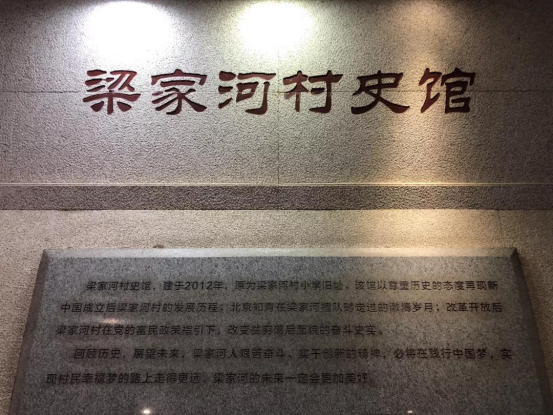 四川成都三联公司赴延安党员教育(图13)