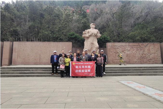 四川金象党委纪念建党100周年专题教育培训活动(图6)