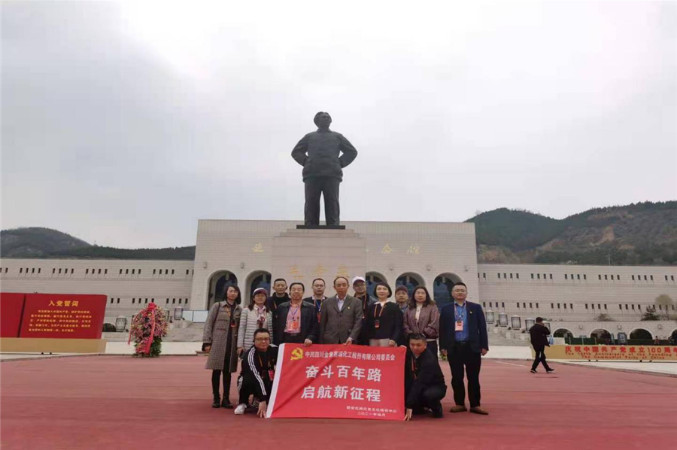 四川金象党委纪念建党100周年专题教育培训活动(图4)