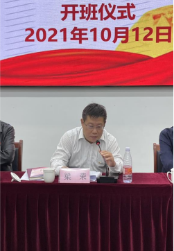 山西省工商联基层党务工作者培训班在我中心圆满结束