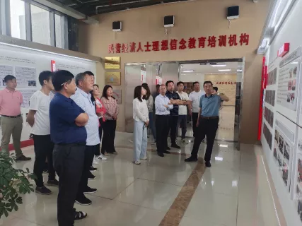 三原县工商联领导率民营企业家到延安红岭红色文化培训中心考察交流