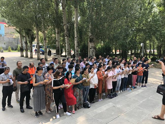 2019年樟树市工会干部培训班在延安红领文化培训中心举行