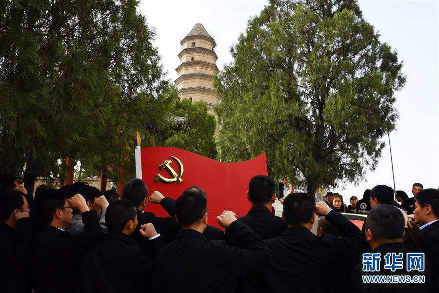 （社会）（1）延安：黄土高原上的红色旅游名片