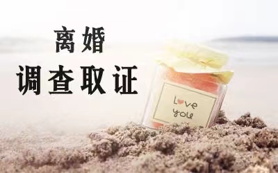 西安侦探调查：如何判断证据是否合法合规