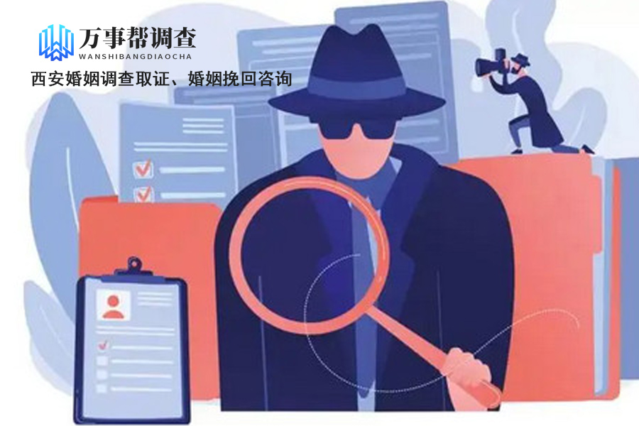 西安出轨调查-婚内发现妻子出轨怀孕怎么离婚