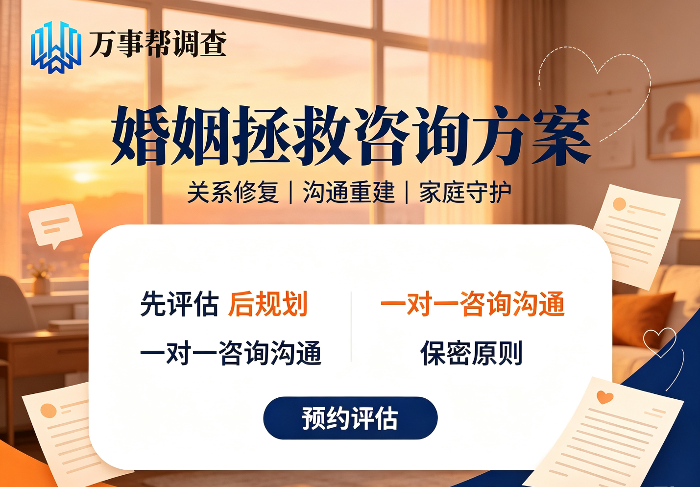 微信图片_20260721135122_579_432.png