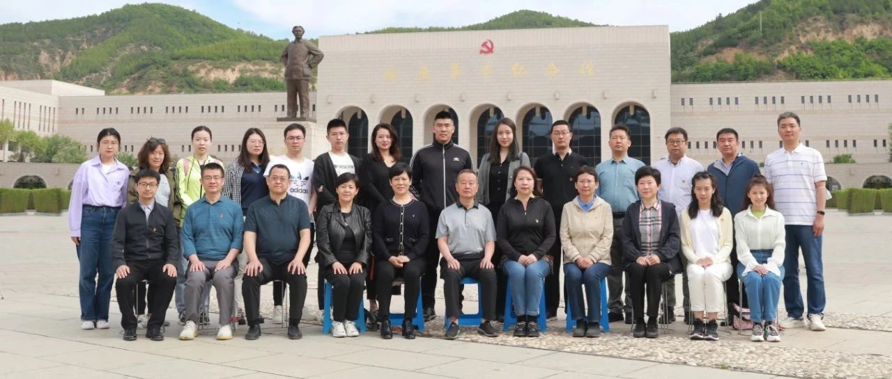 鸡西市第八期民营经济人士理想信念暨社会主义核心价值观主题教育培训班在我基地圆满结束