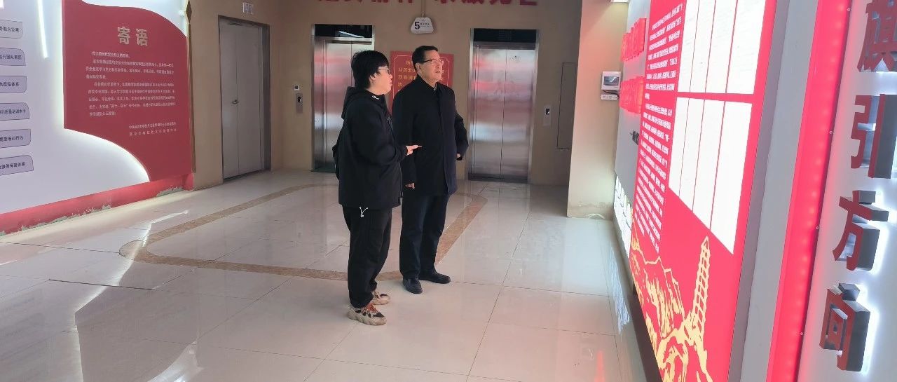 红豆集团党政干部培训中心主任丛连君来我基地考察调研